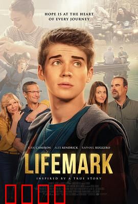 生命印痕：宿命轮回