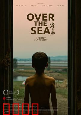 少年与海：穿越风暴的成长