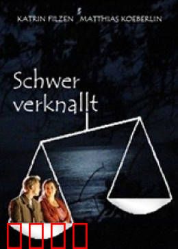 无限的爱：生死相随