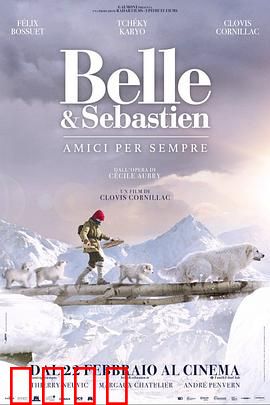 灵犬雪莉3：雪域救赎