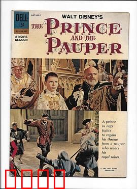 王子与贫儿：互换命运的荒诞