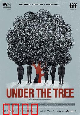 树下惊魂：恶灵缠身