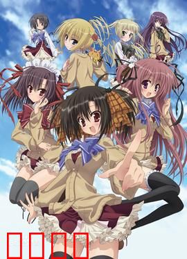 公立海老栖川高校天闷部：谜之部活