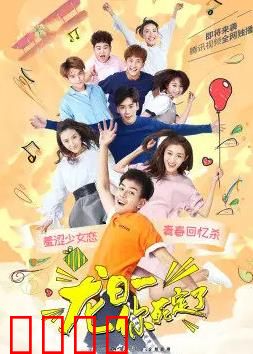 龙日：巨龙苏醒