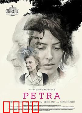 佩特拉：镜头下的秘密