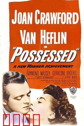 作茧自缚：完美陷阱的反噬