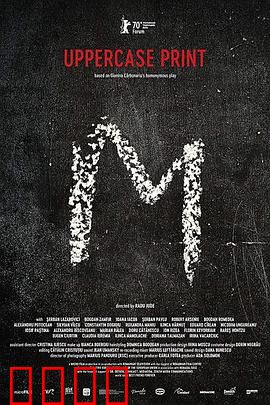 大写的印刷体：字体革命