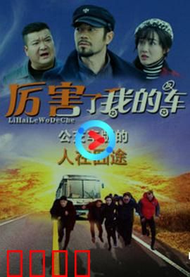 厉害了我的车：AI车神逆袭