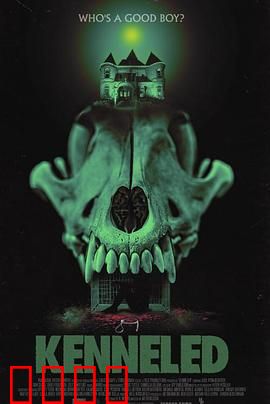 犬化：人类最后的尊严