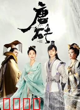 唐砖超甜番外：蜜糖陷阱