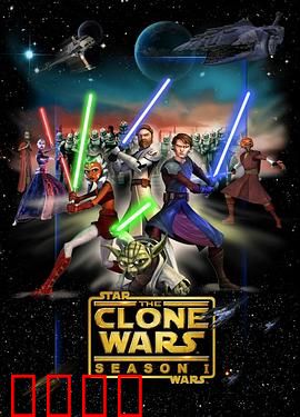 星球大战：原力觉醒传奇