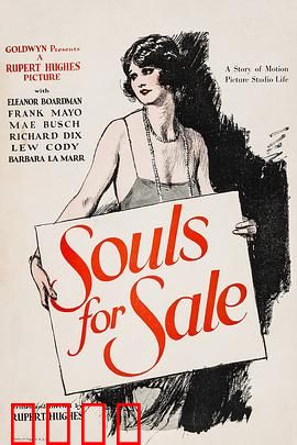 出卖灵魂：天才画家的代价