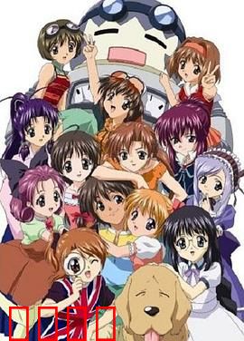 妹妹公主第一季：十二位妹妹的温馨日常