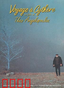 塞瑟岛之旅：归乡的漂泊