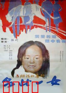 多此一女：被忽视的珍宝