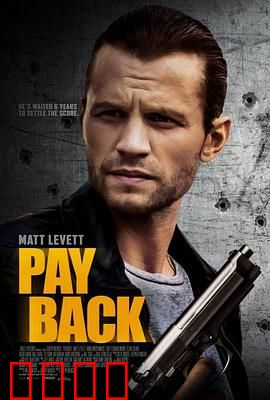 危险人物2021：致命救赎