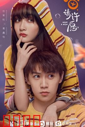 喵，请许愿：猫妖报恩记