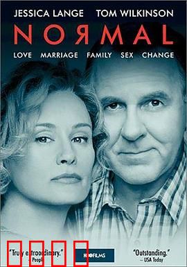 亲密风暴：爱恨交织的真相