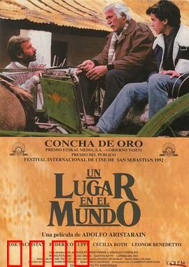 世界上的某个地方：遗忘之地的秘密