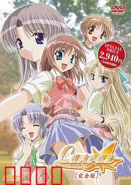 Canvas ～茶色的主题～：画中魔女