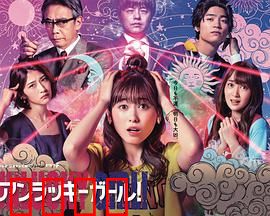 世界上最倒霉的女人：霉运连连的逆袭