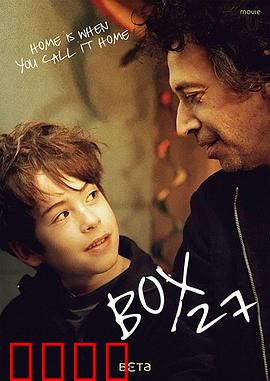 27号集装箱：夺命箱中棺