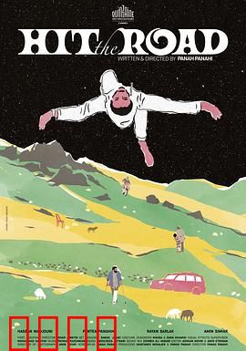 同车异路：拼车惊魂夜