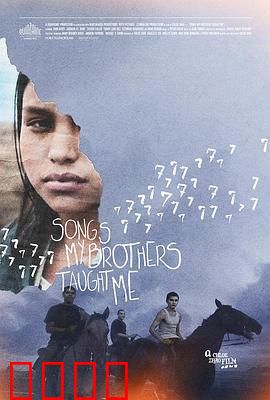 哥哥教我唱的歌：歌声中的离别