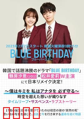 致郁生日：循环救赎