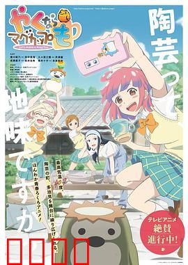 如果烧陶的话也做个马克杯吧：青春与陶土的碰撞