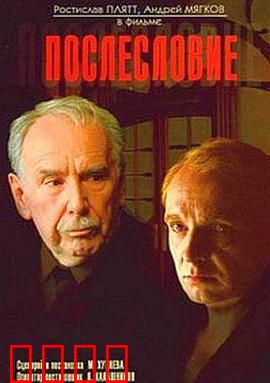 后记：遗忘的日记