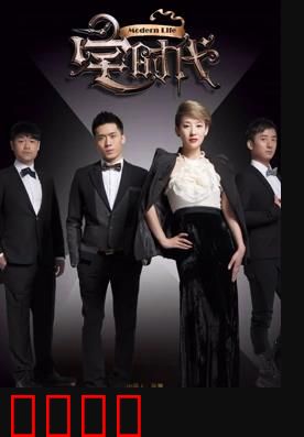 宅时代：网络迷途的青春