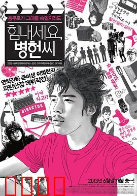 加油啊，李先生：父爱如山