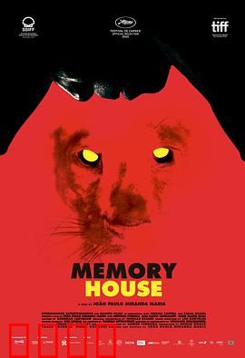 古忆屋：记忆陷阱