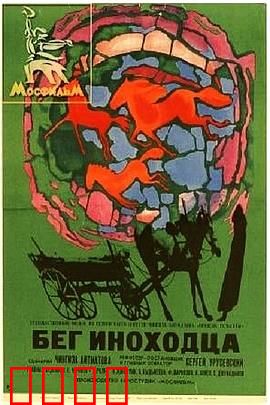 再见，小马：心灵归途