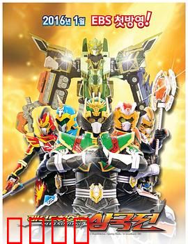 传奇英雄三国传：兄弟义薄云天