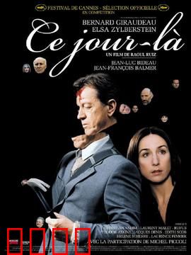 大宅心慌慌：鬼影迷踪