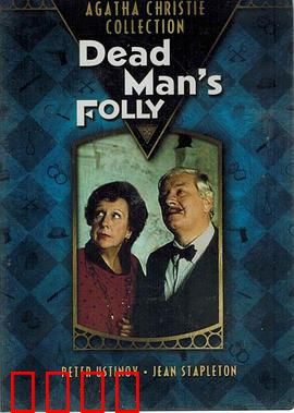 古宅迷踪1986：死亡谜局