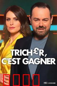 终极作弊王第一季：天才作弊手