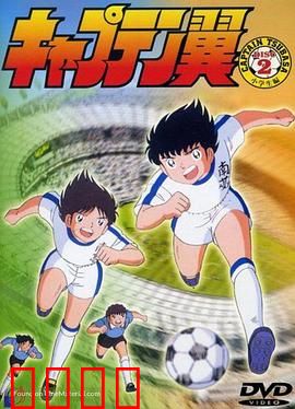 足球小将1983：天才少年初登场