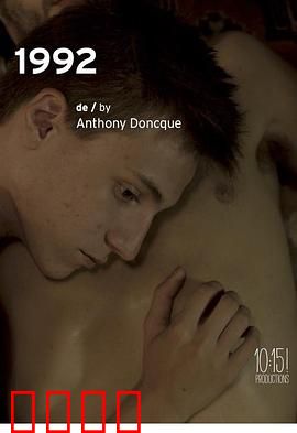 1992年：变革序曲