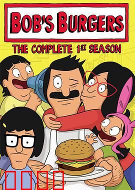 开心汉堡店第一季：笑声与肉饼齐飞