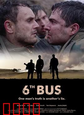 第六巴士：绝命末班车