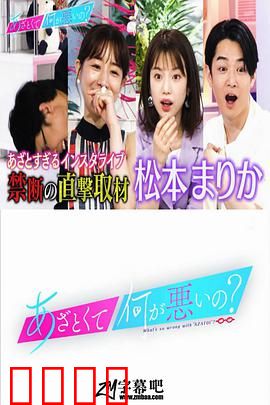 有点心机又如何：婚姻博弈