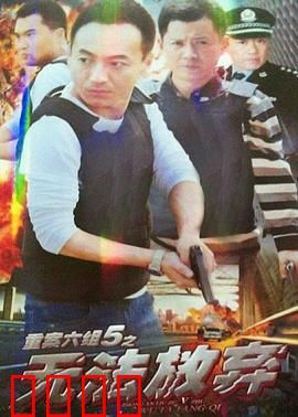 无法放弃：父爱如山