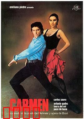 卡门：自由与爱情的代价