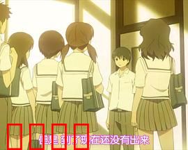 初恋限定 OVA 限定少女。：青春悸动