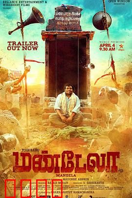 命运理发师：剪刀下的诅咒