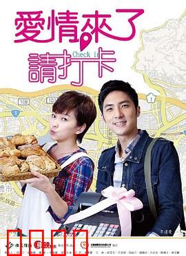 爱情来了，请打卡：科技改变爱情