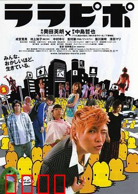 六宅一生：奇葩室友大乱斗